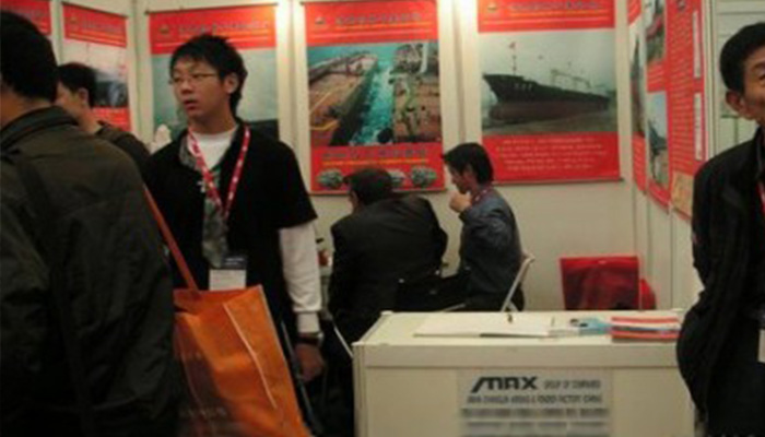 max exhibition